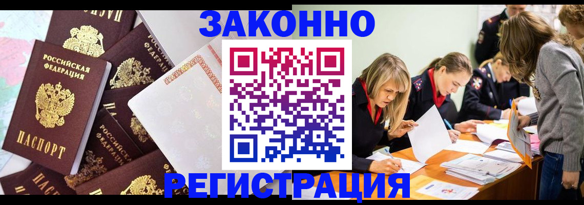 регистрация для школы в Боброве